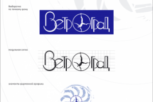 Работа 4201055