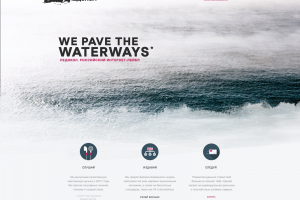 Дизайн лендинга