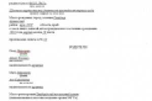 ПЕРЕВОД СВИДЕТЕЛЬСТВА О РОЖДЕНИИ С АРМЯНСКОГО НА РУССКИЙ