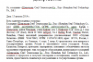 ПЕРЕВОД ДОВЕРЕННОСТИ С КИТАЙСКОГО НА РУССКИЙ