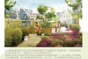 ПЕРЕВОД ПРЕЗЕНТАЦИИ С РУССКОГО НА КИТАЙСКИЙ