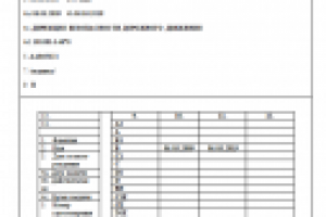 ПЕРЕВОД ВОДИТЕЛЬСКОГО УДОСТОВЕРЕНИЯ С ЛАТЫШСКОГО НА РУССКИЙ