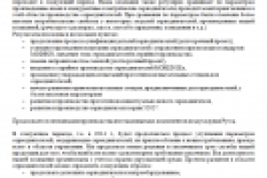 ПЕРЕВОД ГОДОВОГО ОТЧЕТА С ЧЕШСКОГО НА РУССКИЙ