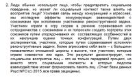 img2551375.png