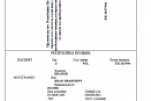 ПЕРЕВОД ПАСПОРТА С ПОЛЬСКОГО НА РУССКИЙ