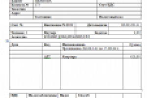 ПЕРЕВОД НАЛОГОВОЙ СПРАВКИ С ИТАЛЬЯНСКОГО НА РУССКИЙ