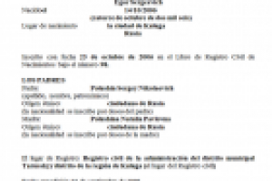 ПЕРЕВОД СВИДЕТЕЛЬСТВА О РОЖДЕНИИ С РУССКОГО НА ИСПАНСКИЙ