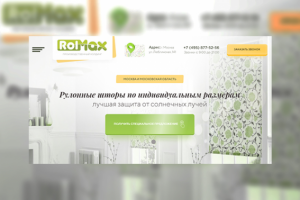 RolMax - Производственный холдинг