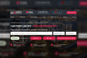 NEWдвижимость