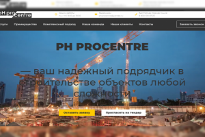 PH PROCENTRE