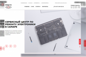 СЕРВИСНЫЙ ЦЕНТР ПО РЕМОНТУ ЭЛЕКТРОНИКИ В САМАРЕ