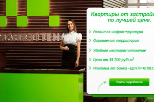 ЖК Манхэттен