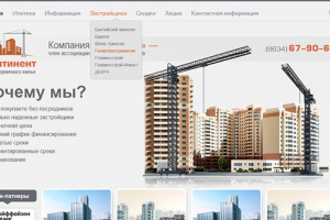 Центр первичного жилья