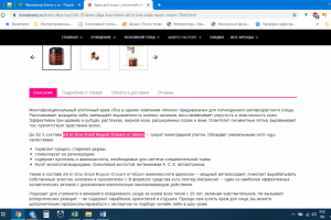 Крем для лица с улиточной слизью "Мизон"