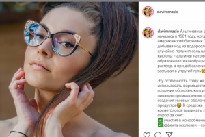 Продающий пост