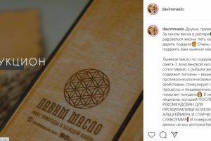 Вовлекающий пост