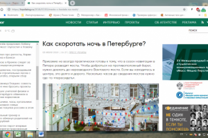 Как скоротать ночь в Питере