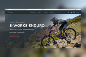 Редизайн сайта Spezialezed