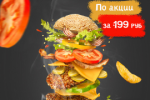 Креатив для таргетированной рекламы в Инстаграм