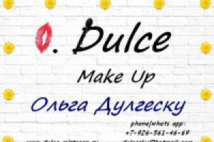 Услуги профессионального визажа - "MAKE UP"