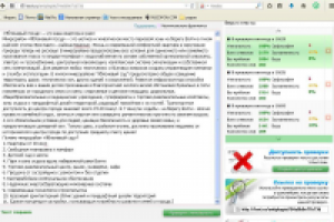 «Яблоневый посад» — это ваша квартира в раю
