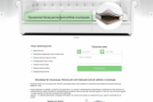 Работа 1947166