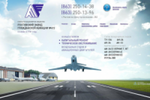 Работа 1947155