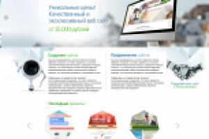 Веб студия НТЦ "Интеллект"