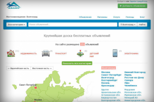 РАЗРАБОТКА ДОСКИ БЕСПЛАТНЫХ ОБЪЯВЛЕНИЙ