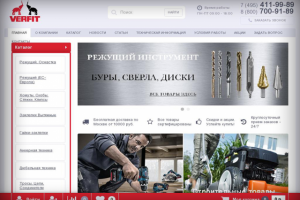 ИНТЕРНЕТ-МАГАЗИН СТРОИТЕЛЬНЫХ ИНСТРУМЕНТОВ
