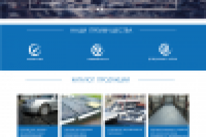 Сайт визитка компнии