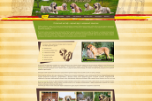 Сайт питомника Дон Мастин