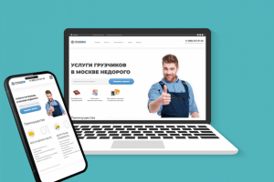 gruz.myrepublic (правки)