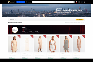 Passimall маркет плейс