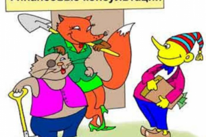 Что может дать бизнес-консалтинг малому бизнесу