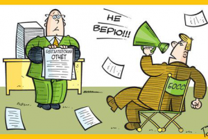 Организация управленческого учёта