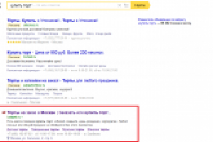 Купить торт