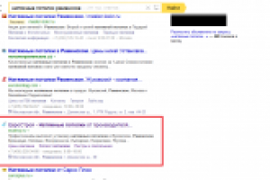 Натяжные потолки Раменское