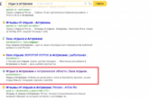 Отдых в Астрахани