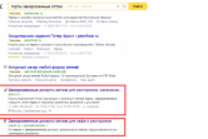 Торты замороженные оптом