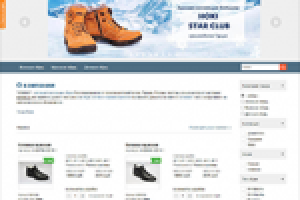 Верстка сайта kommo.ru для Drupal