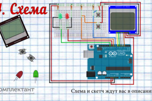 Разработка дизайна мультипликационных вставок