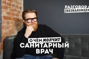 Монтаж интервью на канале "Разговор с незнакомцем"