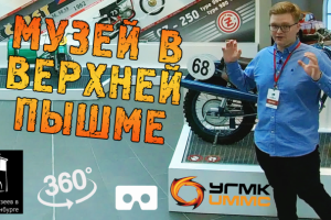 Съемка автомобильного музея в 360 градусов