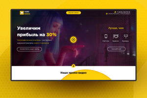 Лендинг под ключ для галлографических аппаратов