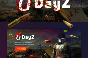 Лендинг со страницей доната без  бекенда для DayZ