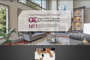 редизайн корпоративного сайта psd для окошко-рф.рф