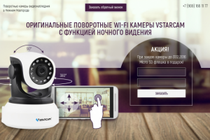 Дизайн сайта psd для камеры