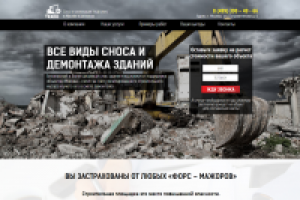 dep-soglas.ru/snos (лендинг под ключ без мобильной версии)