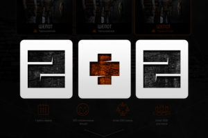 логотип для сайта квестов